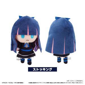 New PANTY ＆ STOCKING with GARTERBELT: Stocking - Petit Fuwa Plush Mascot [Tapioca]