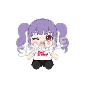 BanG Dream! Roselia: Udagawa Ako Plush Toy [Good Smile Company]