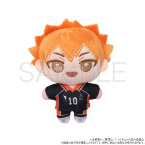 Haikyuu!!: Shoyo Hinata NuiPal Mascot (Reissue) [Movic]