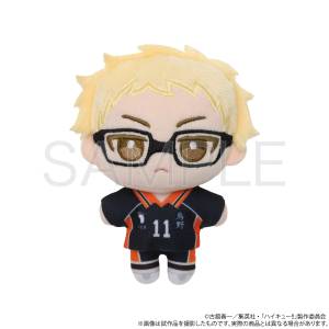 Haikyuu!!: Kei Tsukishima NuiPal Mascot Vol.2 (Reissue) [Movic]