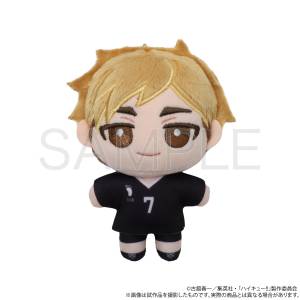 Haikyuu!!: Atsumu Miya NuiPal Mascot Vol.2 (Reissue) [Movic]