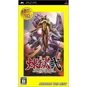 Rengoku II - The Stairway to H.E.A.V.E.N. - Hudson the Best [PSP - Occasion BE]
