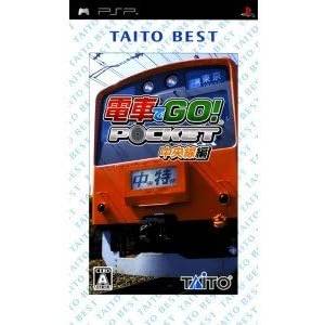 Densha de Go! Pocket - Chuuou Sen Hen - Taito Best [PSP - Occasion BE]
