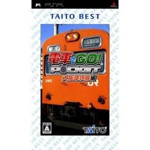 Densha de Go! Pocket - Osaka Kanjou Sen Hen - Taito Best [PSP - Occasion BE]