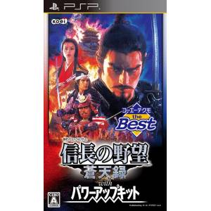 Nobunaga no Yabou - Soutenroku with Power Up Kit - Koei Tecmo the Best [PSP - Used Good Condition]