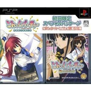 Comic Party Portable (Limited Edition) [PSP - Used Good Condition]