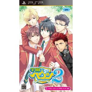 Gakuen Heaven 2 - Double Scramble! [PSP - Occasion BE]