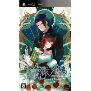 Yoiyo Mori no Hime [PSP - Occasion BE]