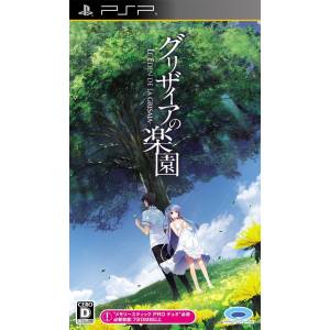 Grisaia no Rakuen - Le Eden de la Grisaia [PSP - Occasion BE]