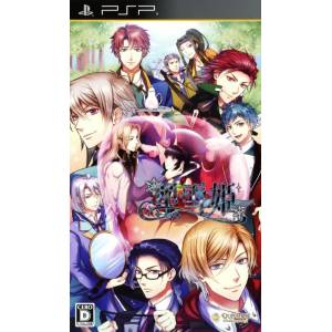 Kuroyukihime - Snow Magic [PSP - Occasion BE]