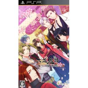Taishou Kitan - Kotonoha Sakura [PSP - Used Good Condition]