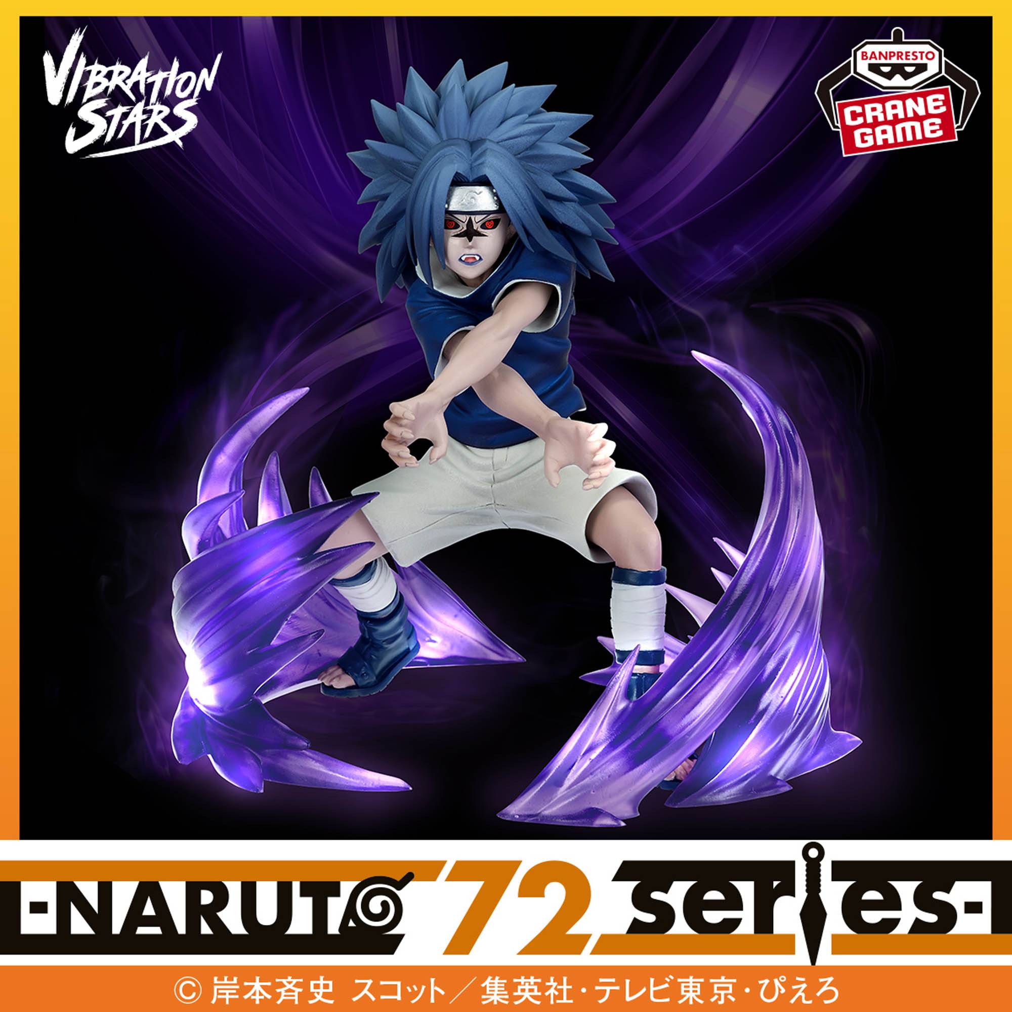 Naruto 72 Series: Sasuke Uchiha Vol.2 - Vibration Stars (Banpresto)