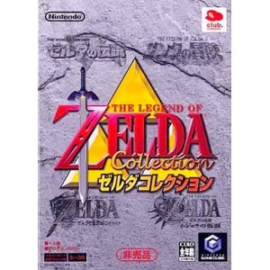 未開封新品 VGA 鑑定 90+ ゼルダコレクション Zelda ゲームキューブ product_image.jpg