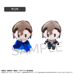 Gachiakuta: Zanka - Cape Tapinui Plush [Tapioca]
