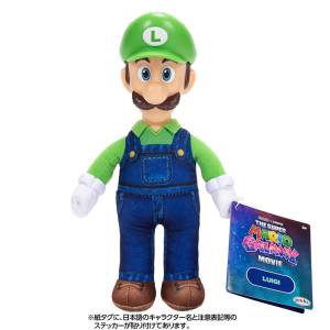 Super Mario: Luigi Soft Figure (M) - The Super Mario Galaxy Movie (TSM2-17) [SAN-EI]