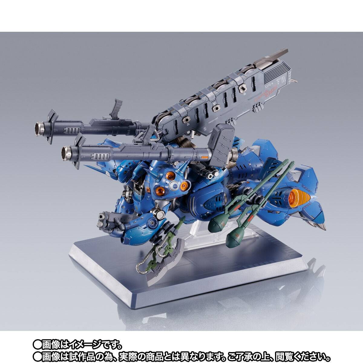 METAL BUILD: Mobile Suit Gundam 0080: War in the Pocket - MS-18E