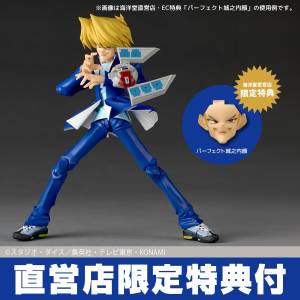 Amazing Yamaguchi/Revoltech: Yu-Gi-Oh! Duel Monsters - Joey Wheeler (Limited + Bonus) [Kaiyodo]