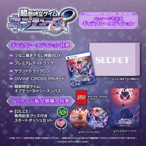 [PS5] Neptunia Unlimited - Galaxy Edition Famitsu DX Pack 3D Crystal Set + Neptune Plush [Kadokawa]