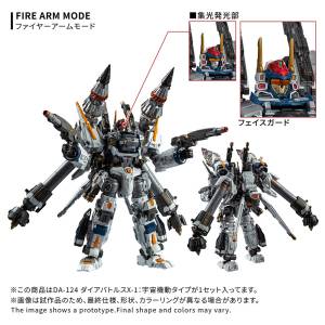 DIACLONE: Dia-Battles X-1 (Space Maneuver Type) (DA-124) [Takara Tomy]