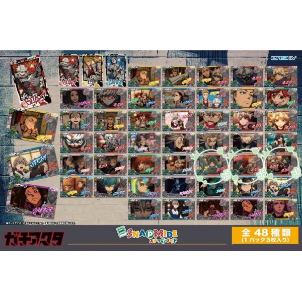 Gachiakuta: Snapmide Collection (16 Pack Box) [Ensky] - Nin-Nin-Game.com