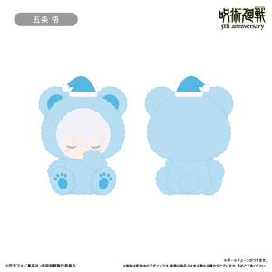 Jujutsu Kaisen: Satoru Gojo - Good Night Tapinui Mascot Vol.1 [Tapioca]