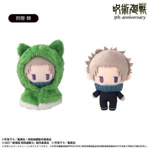 Jujutsu Kaisen: Toge Inumaki - Cape Tapinui Plush Vol.6 [Tapioca]