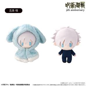 Jujutsu Kaisen: Satoru Gojo - Cape Tapinui Plush Vol.7 [Tapioca]
