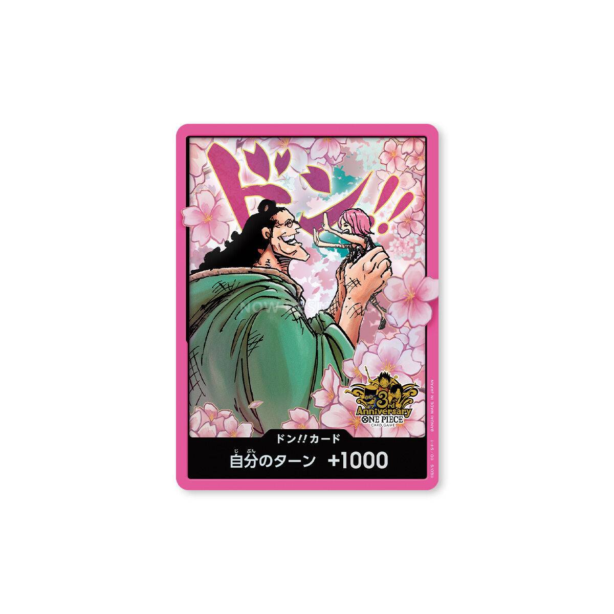未開封　ONE PIECEカード　中国 3rd anniversary set One Piece Chinese Card Game Exclusive 3rd Anniversary Set of 11pcs