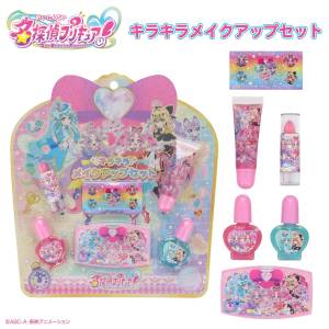 Star Detective Pretty Cure: Kids Cosmetics Series - Sparkling Makeup Set [SHOBIDO]