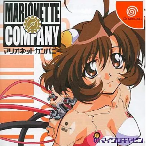 Marionette Company [DC - occasion BE]