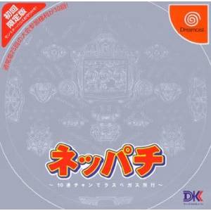 Neppachi - 10 Ren Chan de Las Vegas Ryokou (Edition Limitée) [DC - occasion BE]