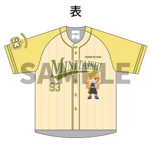 Demon Slayer / Kimetsu no Yaiba: Zenitsu Agatsuma - Mini Corps Baseball Shirt (Limited Edition) [Aniplex]