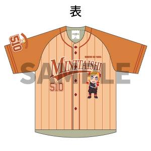 Demon Slayer / Kimetsu no Yaiba: Kyojuro Rengoku - Mini Corps Baseball Shirt (Limited Edition) [Aniplex]