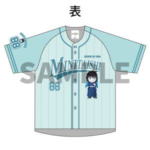 Demon Slayer / Kimetsu no Yaiba: Muichiro Tokito - Mini Corps Baseball Shirt (Limited Edition) [Aniplex]