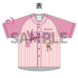Demon Slayer / Kimetsu no Yaiba: Mitsuri Kanroji - Mini Corps Baseball Shirt (Limited Edition) [Aniplex]