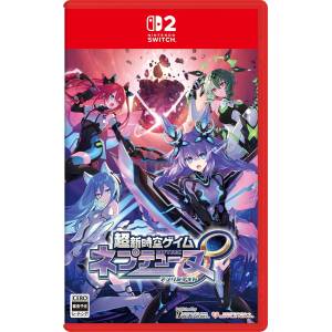 Neptunia Unlimited (Game Cart) [Switch 2]