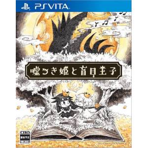 Usotsuki Hime to Moumoku Ouji / The Liar Princess and the Blind Prince [PSV - Occasion BE]