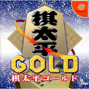 Kitahei Gold [DC - occasion BE]