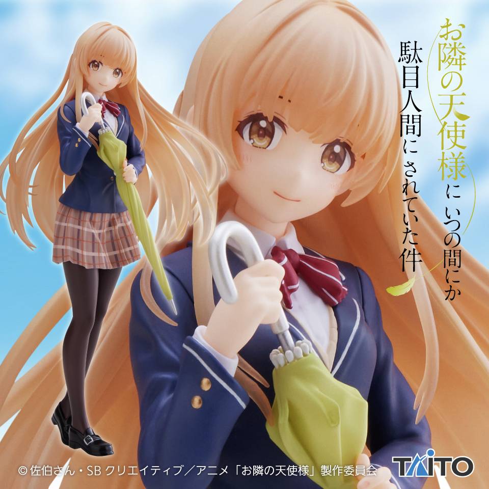 The Angel Next Door Spoils me Rotten: Mahiru Shiina - School Uniform Ver. Coreful Figure (...