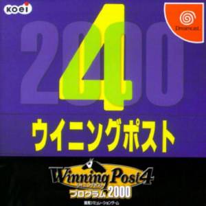 Winning Post 4 Program 2000 [DC - Used Good Condition]