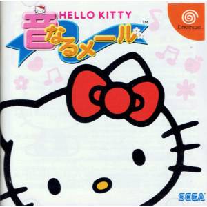 Hello Kitty no Onnaru Mail [DC - occasion BE]