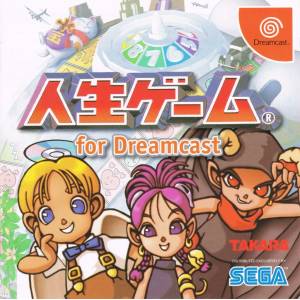 Jinsei Game for Dreamcast [DC - occasion BE]