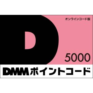 DMM: 5,000 Yen Gift Card [DMM]