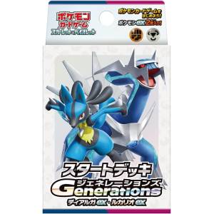 Pokemon TCG: Scarlet & Violet - Starter Deck - Generations Dialga ex & Lucario ex [Trading Cards]