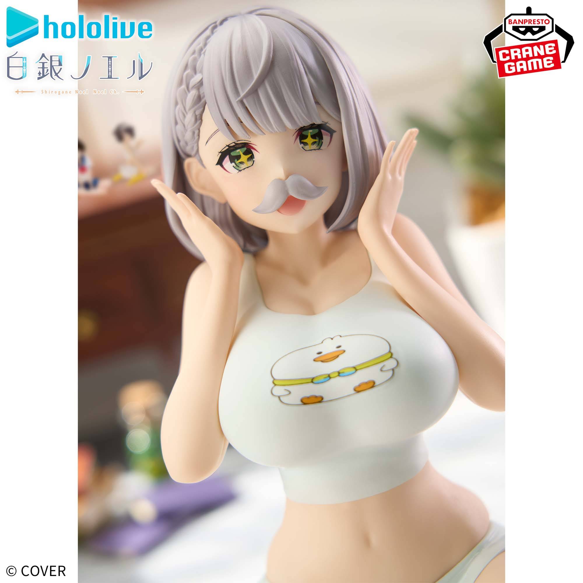 Hololive IF: Shirogane Noel - Relax Time (Banpresto)