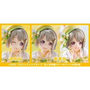 Love Live! Nijigasaki High School Idol Club: Kasumi Nakasu 1/7 (DX Limited Reissue + Bonus) [Plum]