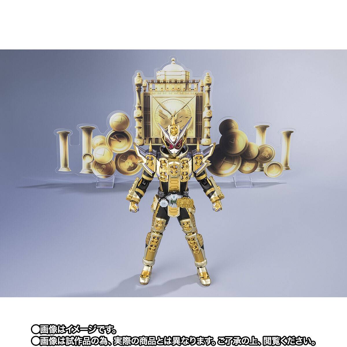 S.H.FIGUARTS: Kamen Rider Zi-O - Kamen Rider Grand Zi-O (Limited
