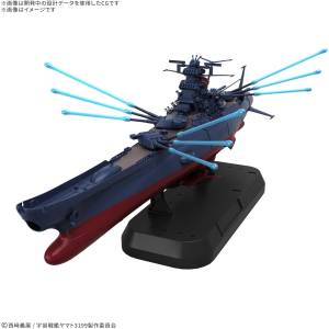 Space Battleship Yamato 3199: Deluxe Set 1/1000 (Plastic Model) [Bandai Spirits]