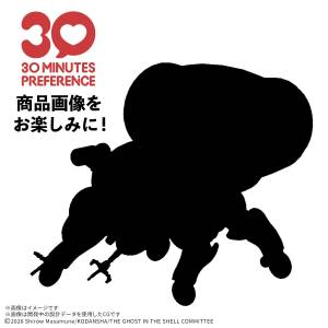30 Minutes Preference: The Ghost in the Shell - Fuchikoma [Bandai Spirits]