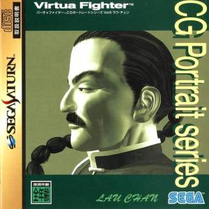 Virtua Fighter CG Portrait Series Vol.6 - Lau Chan [SAT - occasion BE]